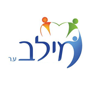 ע. מנכ"לית מילב - איכות חיים לגמלאים